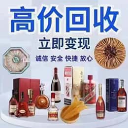 营口老边区购物卡回收站