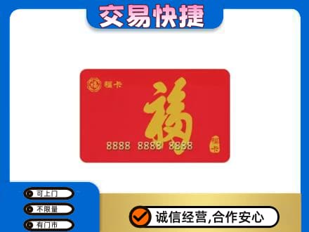 营口老边区回收福卡