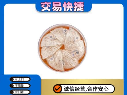 营口老边区礼品回收燕窝礼盒套餐.jpg