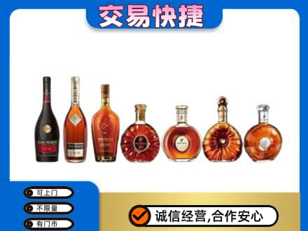 营口老边区洋酒回收.jpg