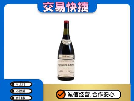 营口老边区洋酒回收红酒.jpg