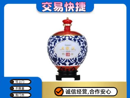 营口老边区名酒回收五粮液5.jpg