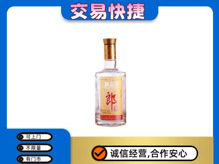 营口老边区名酒回收郎酒.jpg