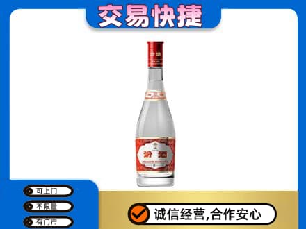 营口老边区名酒回收汾酒1.jpg