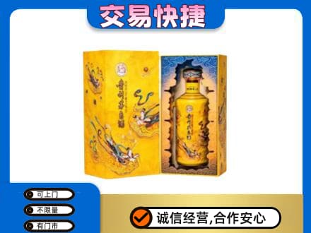 营口老边区茅台回收散花.jpg